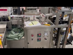 シリコーンの密封剤の工場