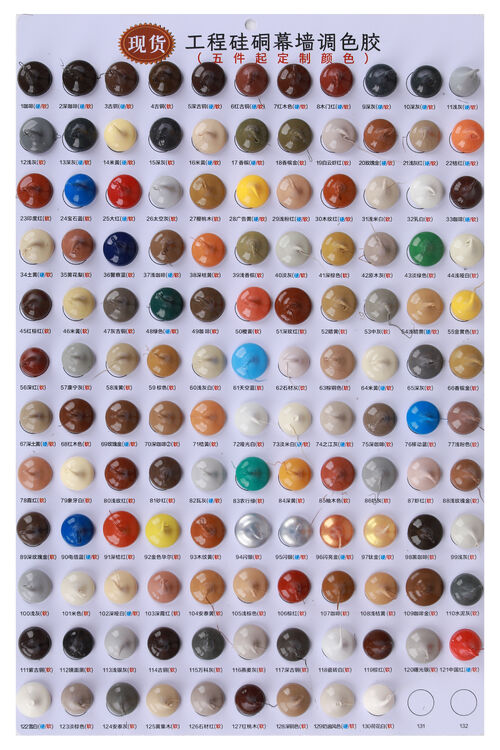 最新の企業ブログについて What are the common colors of acrylic sealant?