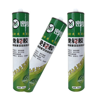 良い価格 アクリルネイルフリーアレシブ ホワイト 透明 ドア用 ライトボックス 広告ワード オンライン