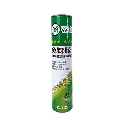 メタルネイルフリー接着剤 密着剤 防水シリコンガラス接着剤