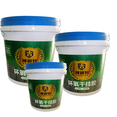 構造性エポキシ樹脂AB粘着剤