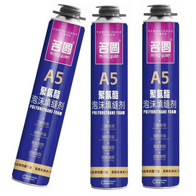 圧縮耐性のある高性能品種 防火型プーフムグム
